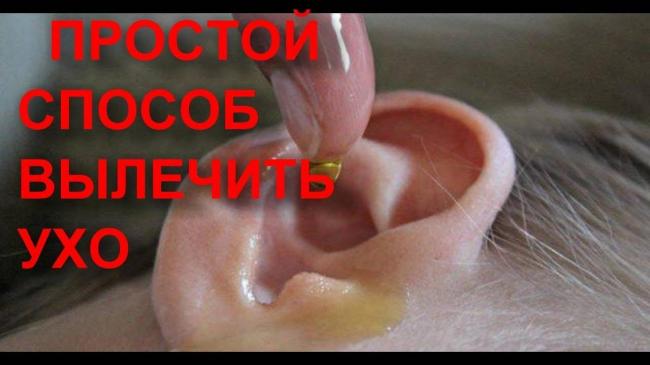 Почему при простуде болит голова