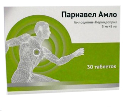 Обзор таблеток парнавел амло
