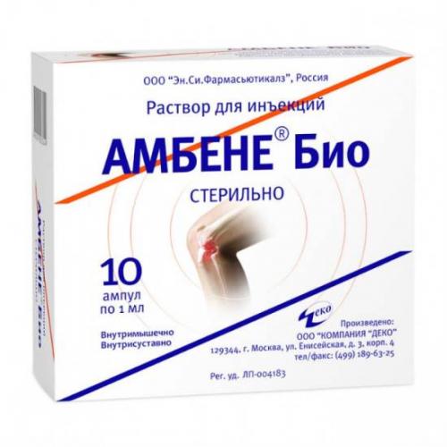 Амбене уколы - инструкция по применению, разъяснения