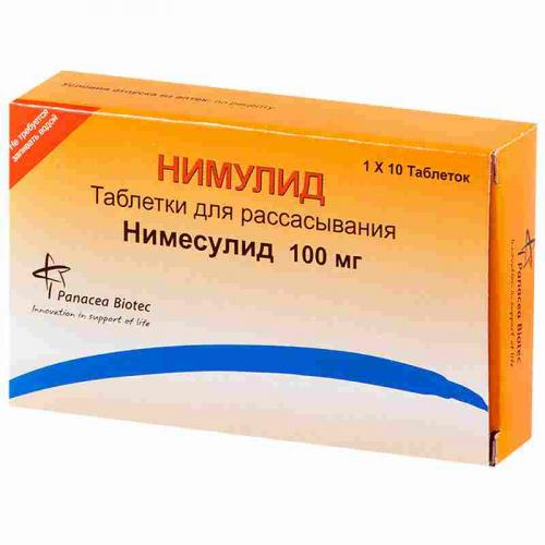 Нимесулид уколы инструкция