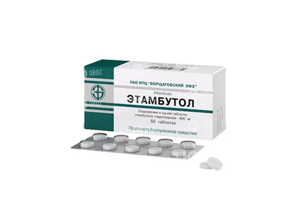 Этамбутол - инструкция, побочные действия