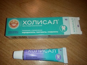 Гель холисал