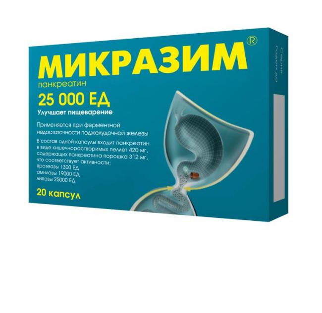 Микразим 25000 ед. инструкция по применению