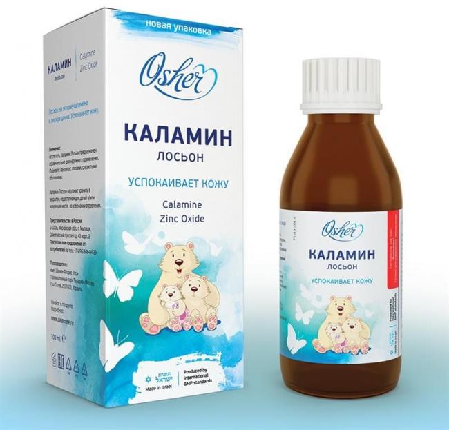 Помогает ли каламин лосьон при ветрянке? чем можно заменить.
