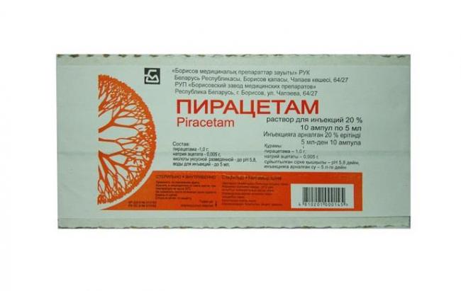 Пирацетам (уколы, капсулы, таблетки): инструкция по применению, цена, отзывы, аналоги, рлс, рецепт