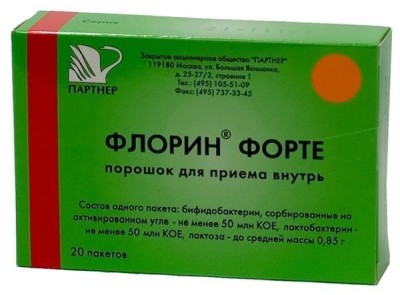 Лбб лакто и бифидобактерии инструкция
