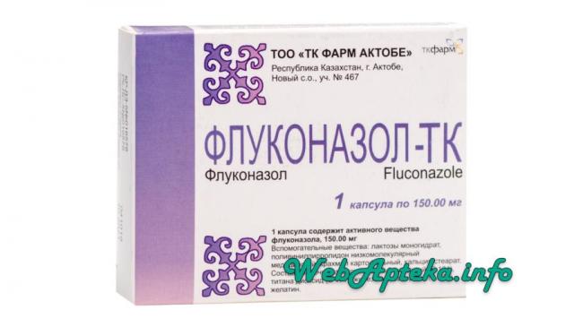 Теофиллин