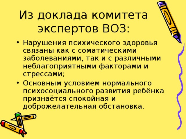 Как меняются с возрастом когнитивные функции человека?