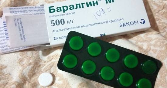 Баралгин