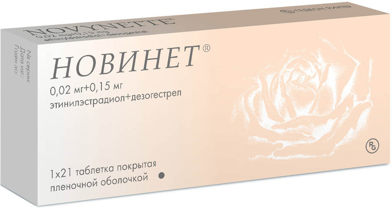 Противозачаточные средства нового поколения