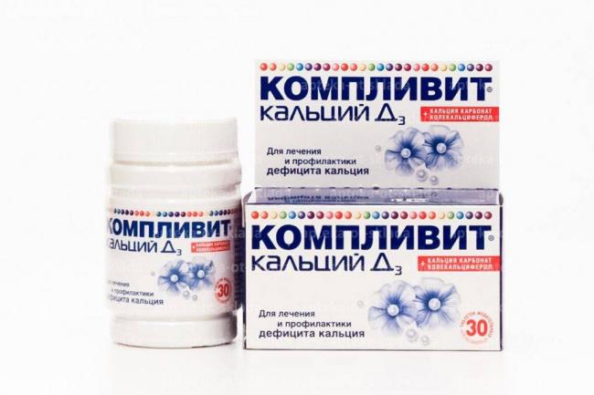 Кальцемин отзывы