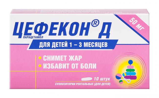 Как пользоваться детскими свечами цефекон д