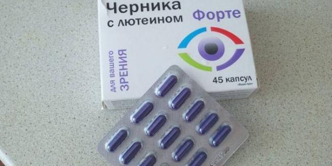 Черника форте