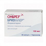 Онбрез бризхалер