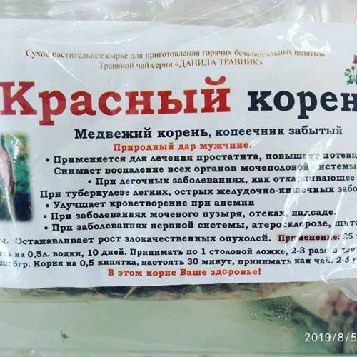Применение подорожника в лечении детей