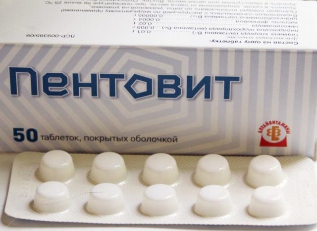Нерво-вит — отзывы