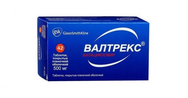 Валацикловир - описание таблеток, отзывы и противопоказания