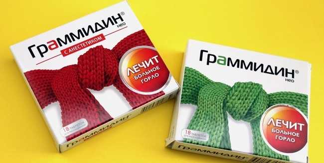 Аналоги граммидина