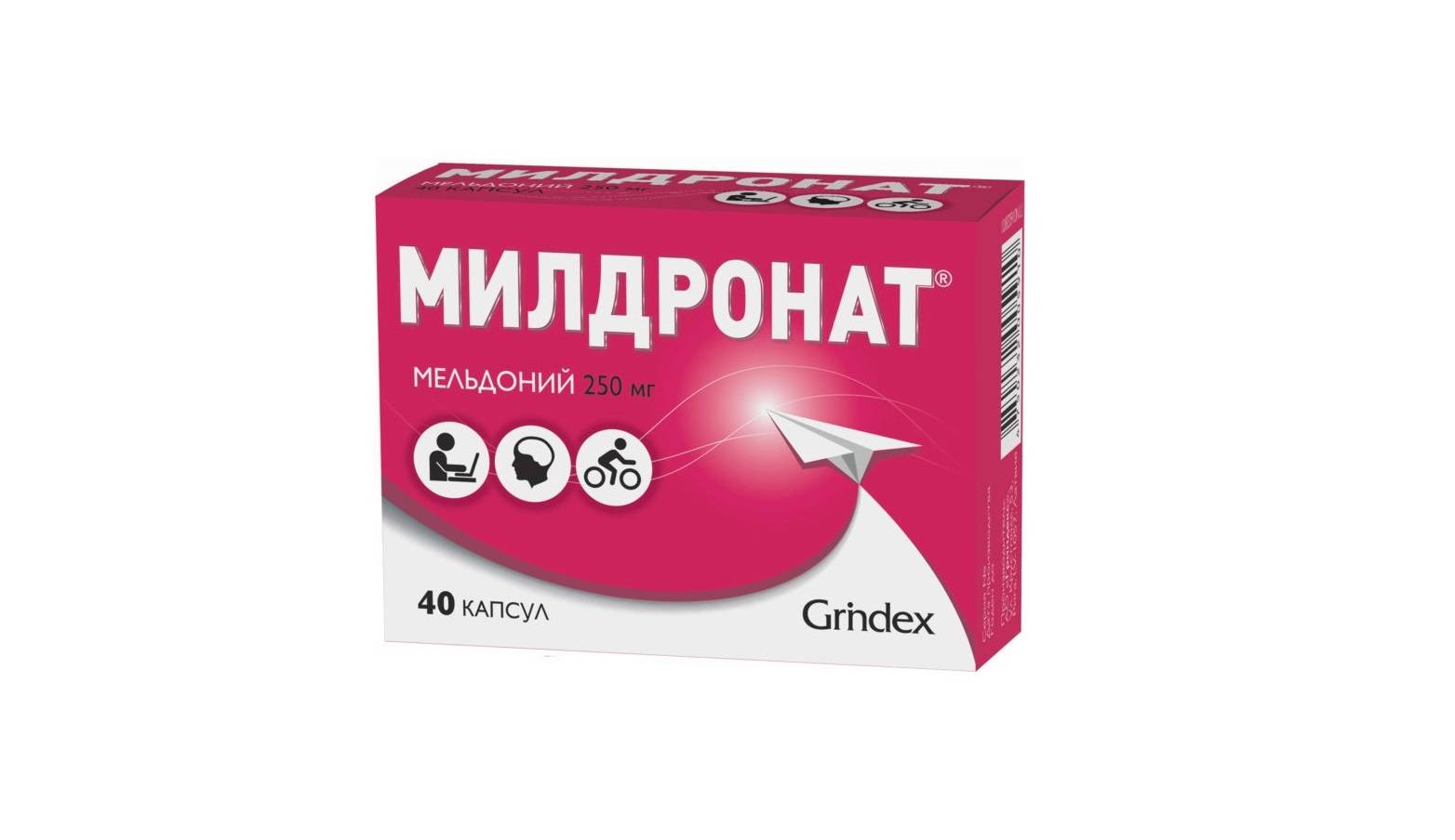 Милдронат отзывы