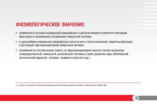 Бактерии для аквариума