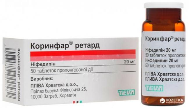 Препарат: кордафлекс ретард в аптеках москвы