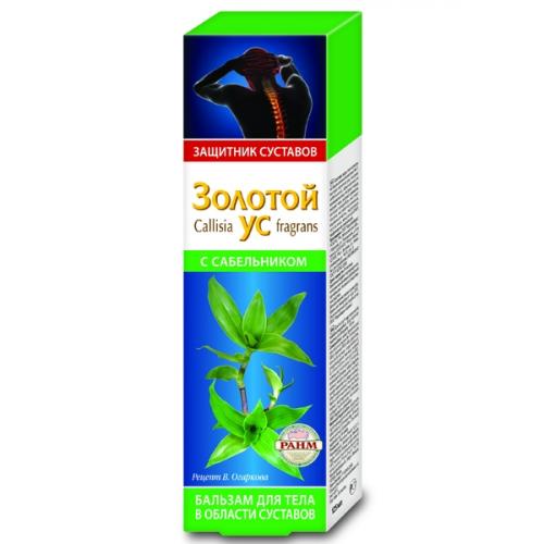 Крем сабельник