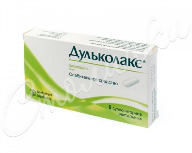 "дульколакс": инструкция по применению. таблетки, свечи и капли "дульколакс": отзывы