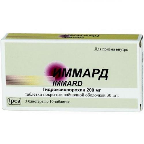 Иммард - инструкция и цена