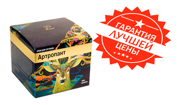 Артропант крем для суставов. инструкция по применению, цена, отзывы, аналоги