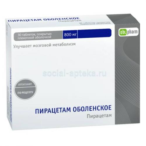 Пирацетам