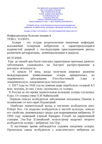 Как восполнить обезвоживание организма. обезвоживание: все, что необходимо знать об этом состоянии организма. соблюдение голода и диеты