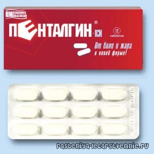 Баралгетас