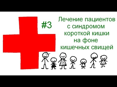 Диета после операции на кишечнике непроходимость