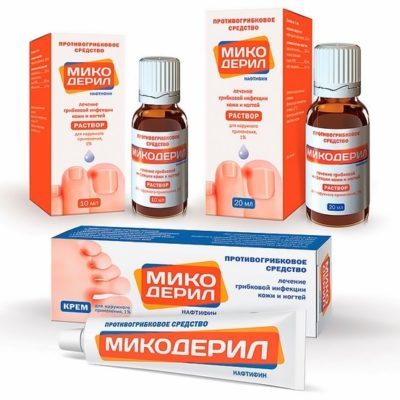 Экзодерил крем