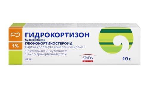 Гидрокортизон: инструкция по применению уколов и для чего он нужен, цена, отзывы, аналоги
