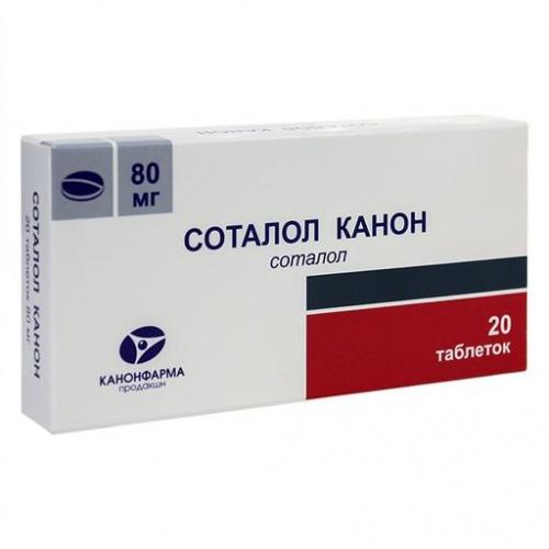 Соталол: таблетки 80 мг и 160 мг