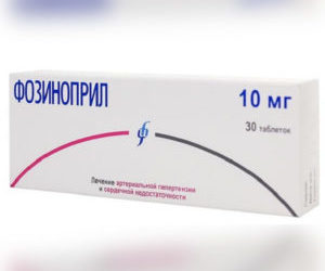 Пропантелин инструкция по применению цена