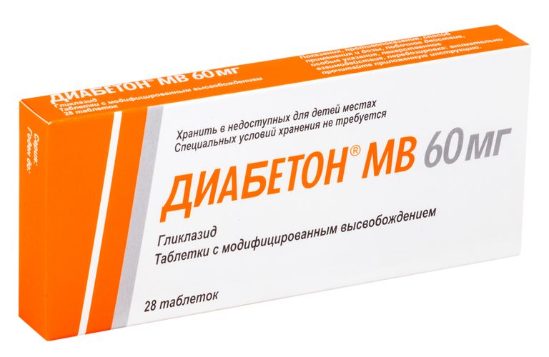 Тиазолидиндионы инструкция по применению и механизм действия
