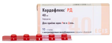 Препарат: кордафлекс ретард в аптеках москвы