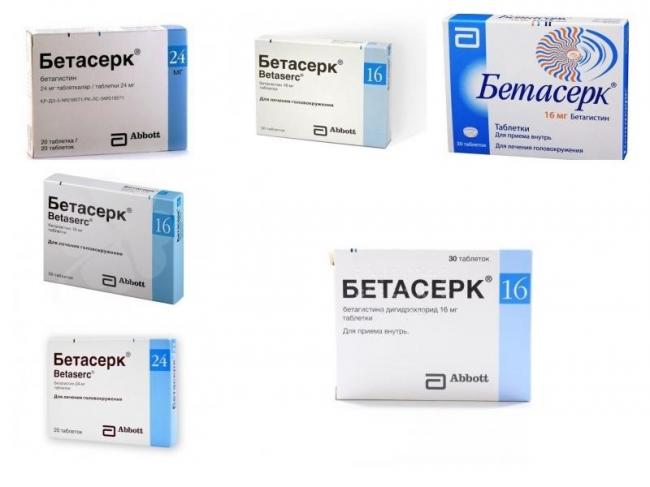 Вестикап инструкция по применению цена аналоги