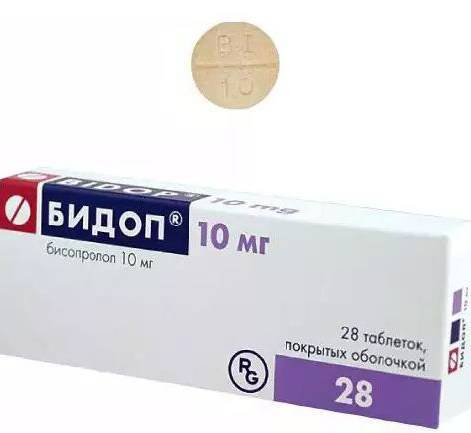 Бисопролол