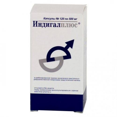 ИНДИГАЛ ПЛЮС