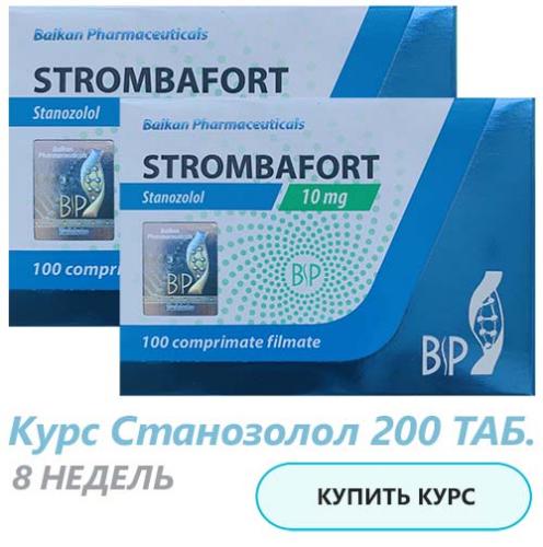 Винстрол (станозолол) курс