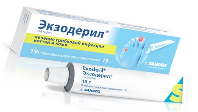Экзодерил