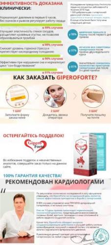 Препарат остеофрост — не препарат: отзыв врача