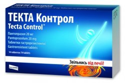 Пантопразол: инструкция по применению, аналоги и отзывы, цены в аптеках россии