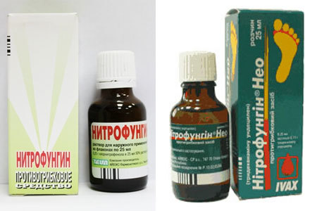 Нитрофунгин