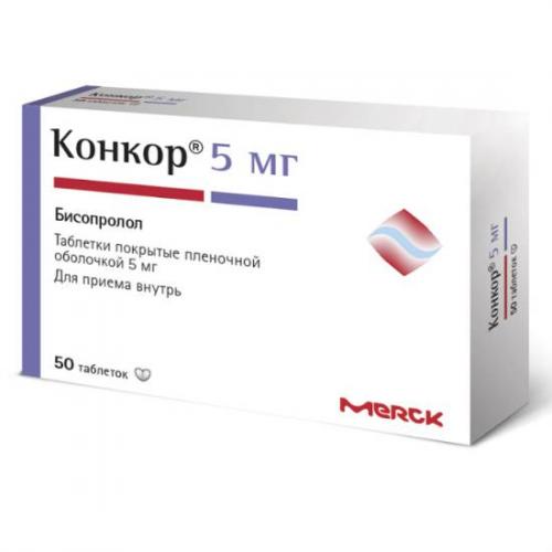 "бисопролол" 5 мг: инструкция по применению, аналоги, отзывы