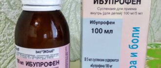 «ибупрофен» (гель): инструкция по применению, цена в аптеках, от чего помогает, аналоги