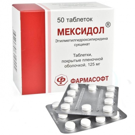 Мексидол таблетки и уколы: инструкция, отзывы, аналоги